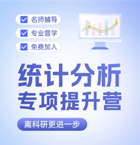 精选课程咨询
